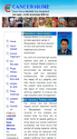 Mobile Screenshot of cancerhomebd.com